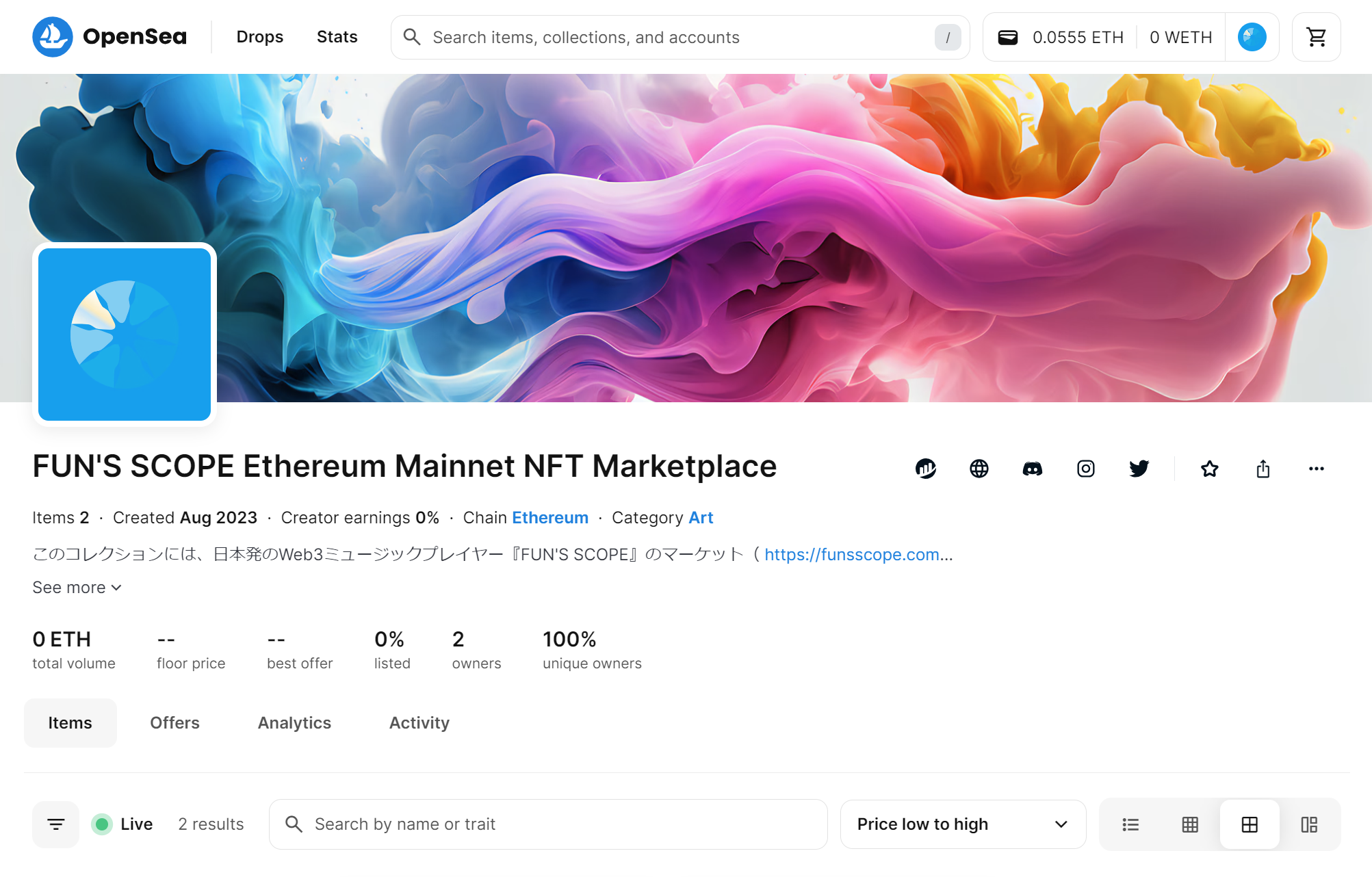 OpenSea Collection イメージ