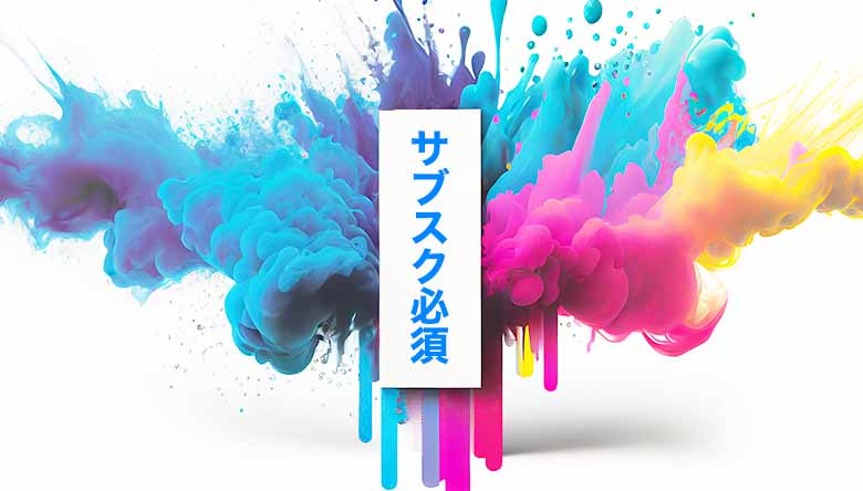 ご注意 イメージ